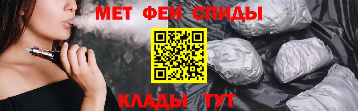 мега вход  Вход с VPN  Amphetamine  Новоалтайск  АМФЕТАМИН Розовый 