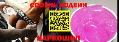 мет Славянск-на-Кубани