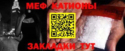 прущие крисы Славгород