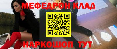экстази Сланцы