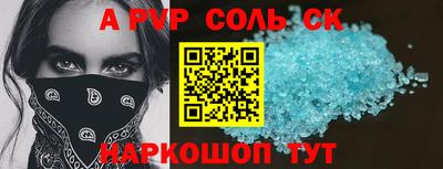 экстази Сланцы
