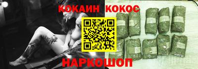 кокаин VHQ Старая Купавна