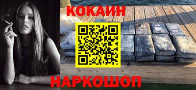 мет Славянск-на-Кубани