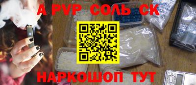 хмурый Ставрополь