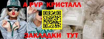 кокаин VHQ Старая Купавна