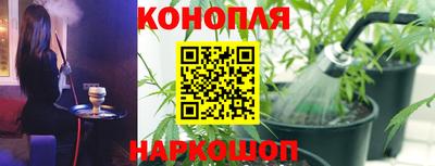 экстази Сланцы