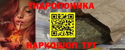 гидра Среднеуральск