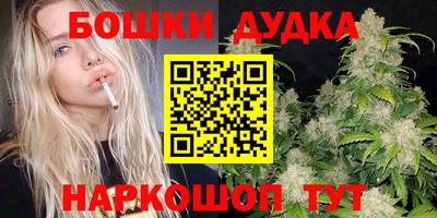 мет Славянск-на-Кубани