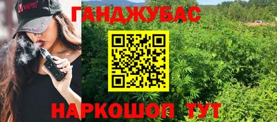мет Славянск-на-Кубани