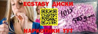 гидра Среднеуральск