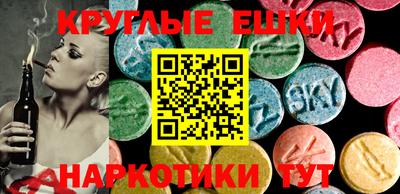 кокаин VHQ Старая Купавна