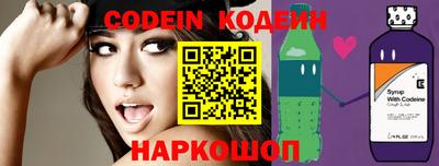 прущие крисы Славгород
