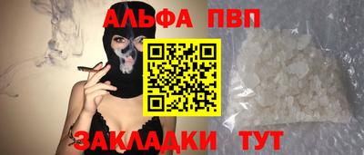 экстази Сланцы