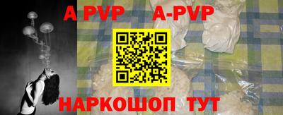 прущие крисы Славгород