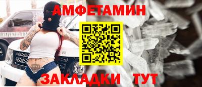 кокаин VHQ Старая Купавна