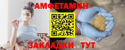 кокаин VHQ Старая Купавна