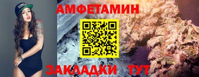 прущие крисы Славгород