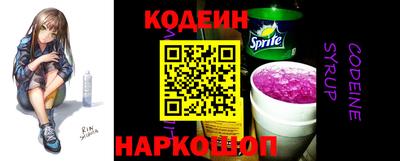 кокаин VHQ Старая Купавна