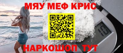 экстази Сланцы