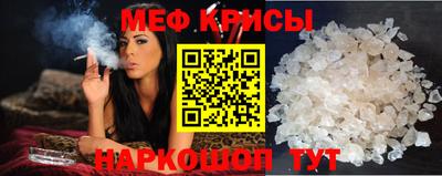 мет Славянск-на-Кубани