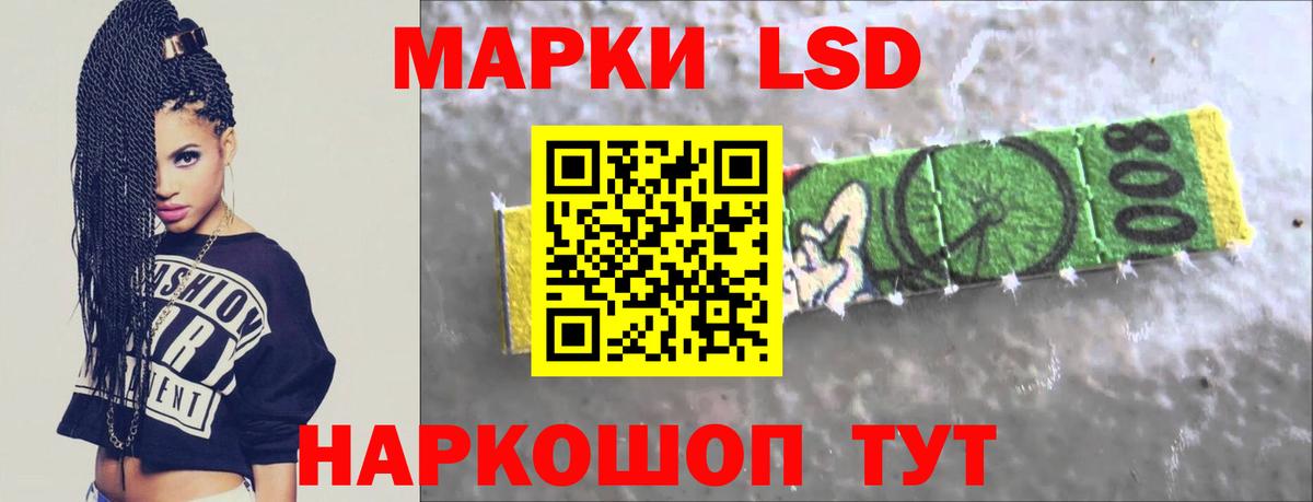 ЛСД экстази кислота  Лсд 25 экстази кислота  Вход с VPN  Новоалтайск 