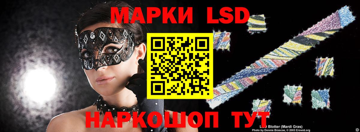 Новоалтайск  Вход с VPN  ГАШИШ  МЕФ   КОКАИН  ГАШИШ  МАРИХУАНА 